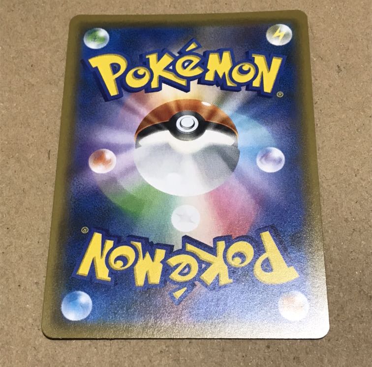 サーナイト&ニンフィアgx HR