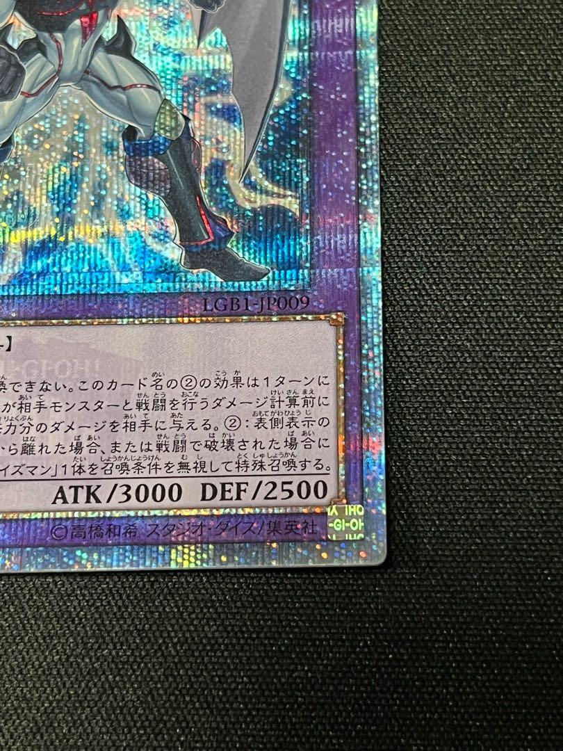 Elemental HERO Neos Krueger 20th Secret Rare