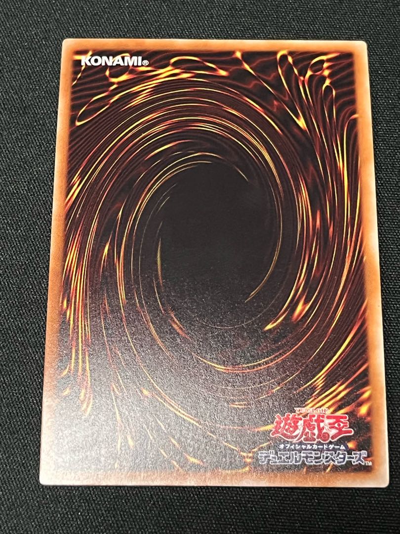 Crusadia Magius 20th Secret Rare