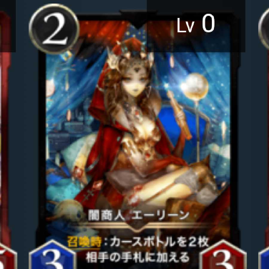 Yami merchant Ailene, set of 2