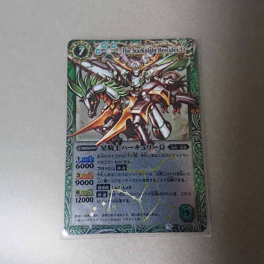 燕とハヤブサ様専用ページ