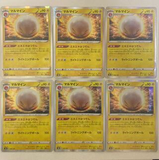 Electrode (R spec.) 6 pcs.