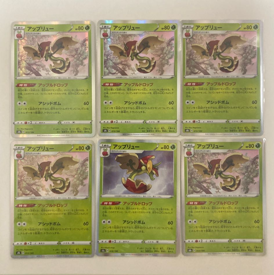 Flapple (R spec.) 6 pcs.