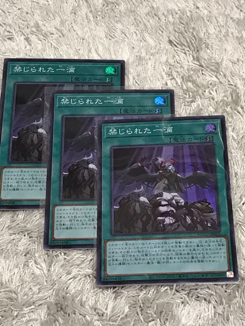 Forbidden Droplet Super Rare