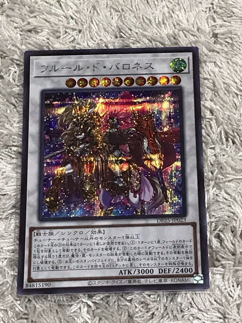 Sale] Baronne de Fleur Secret Rare