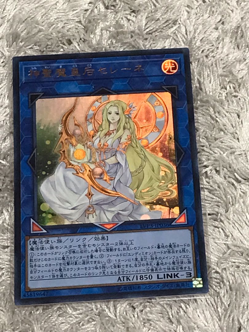 Selene, Queen of the Master Magicians Ultra Rare