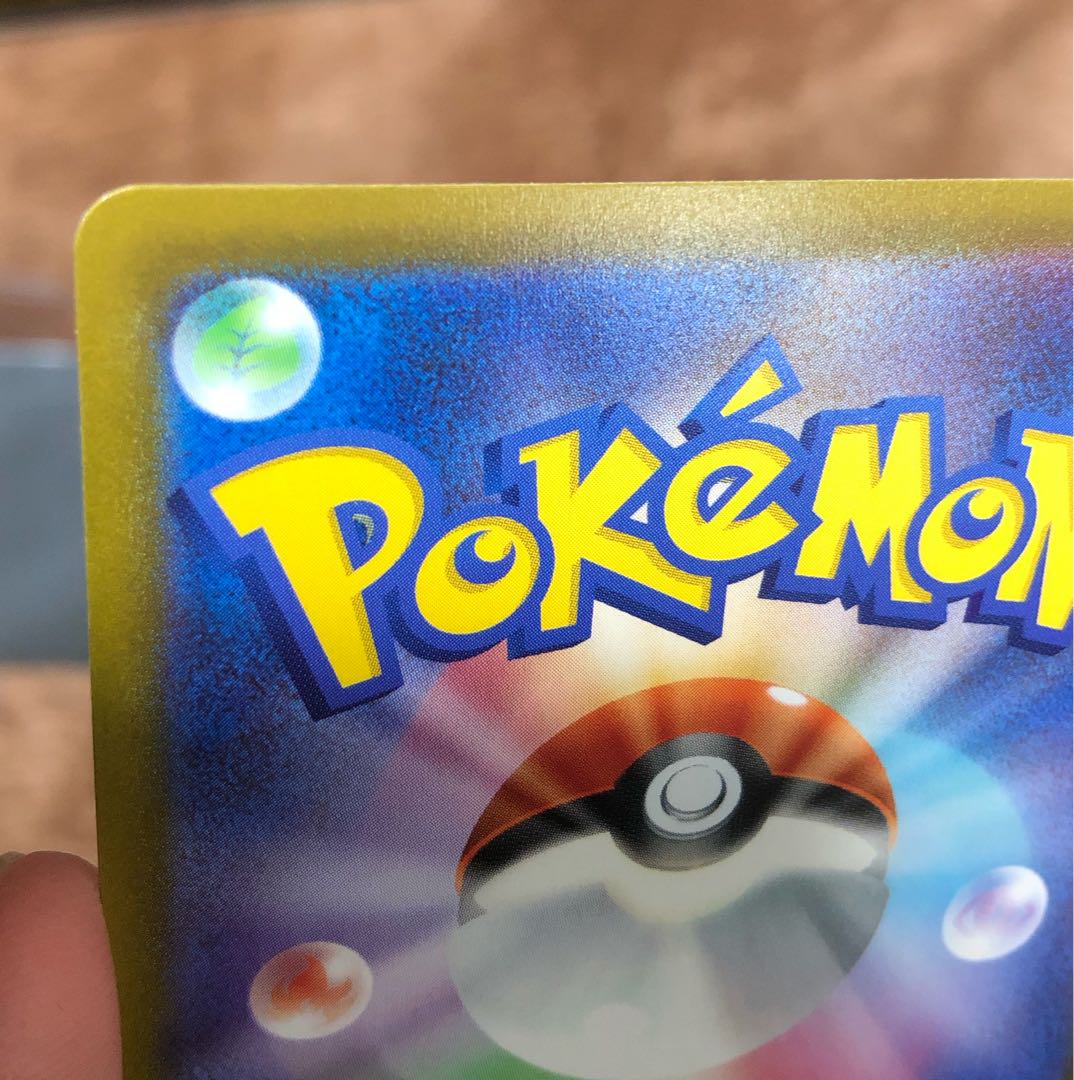 Marnie's Pride (SR specs)