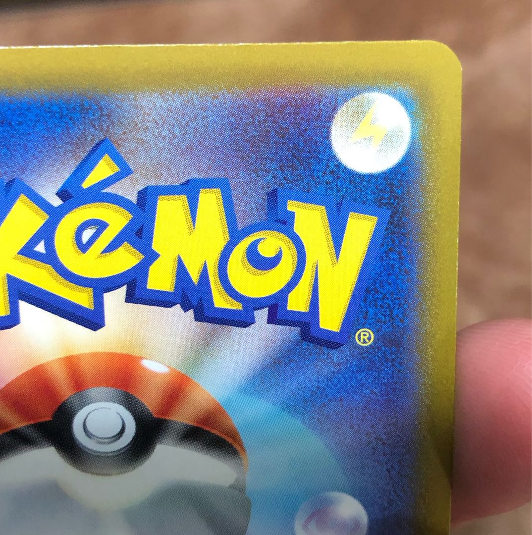 Marnie's Pride (SR specs)