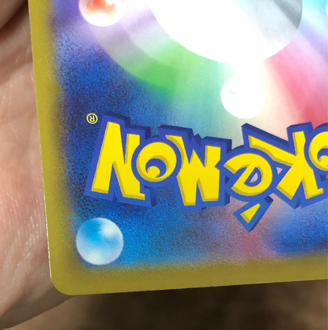 Marnie's Pride (SR specs)