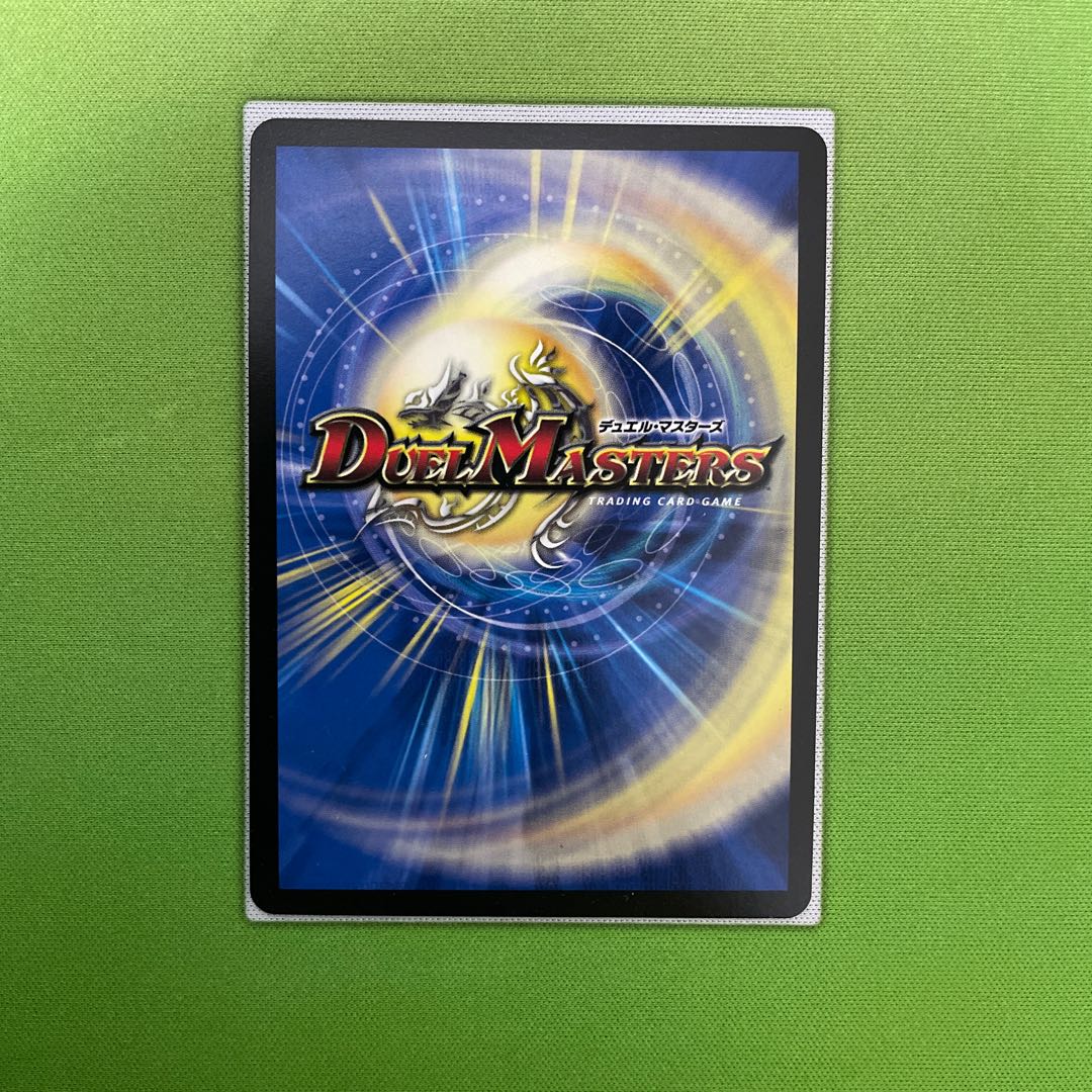 Holy Spirit King Alphadios GS 1 piece