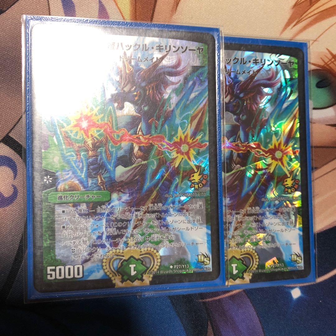 密林の総督ハックル・キリンソーヤ