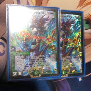 密林の総督ハックル・キリンソーヤ