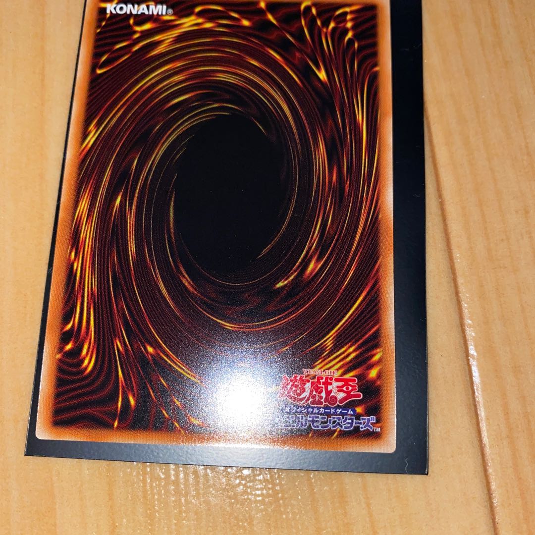 Forbidden Droplet Super Rare