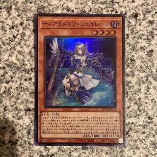 Tiaraments Shaylane Super Rare