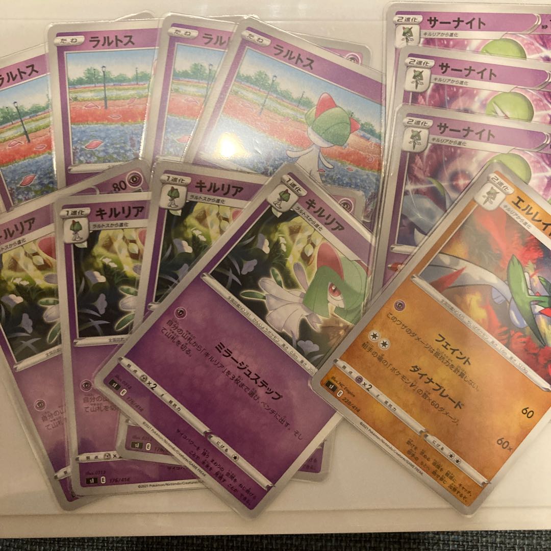 Ralts Kirlia Gardevoir