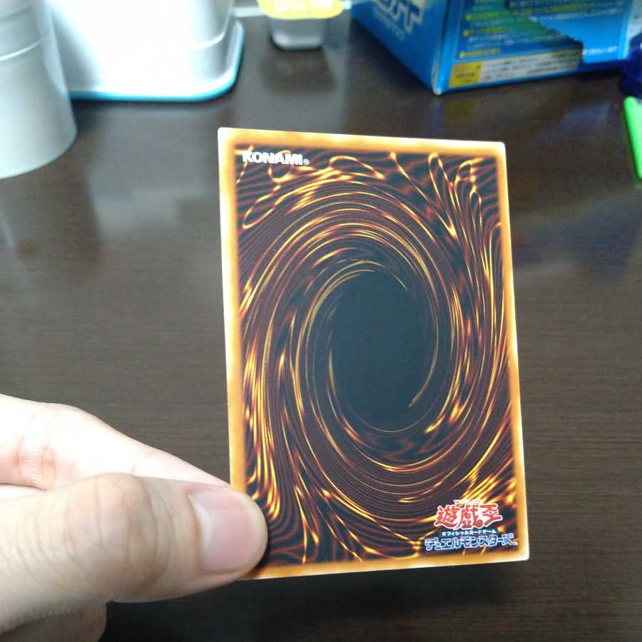 [Beautiful] Red-Eyes Darkness Dragon Ultimate Rare