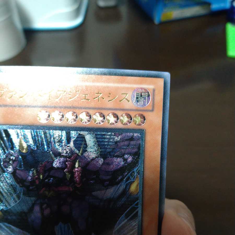 [Beautiful] Vampire Genesis Ultimate Rare