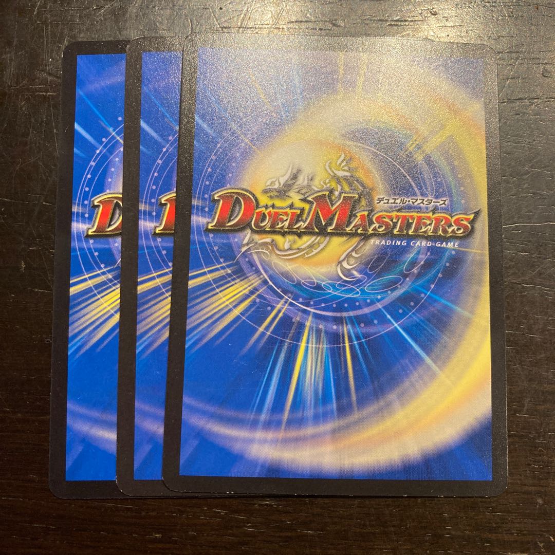 Zugong the Demon Soldier