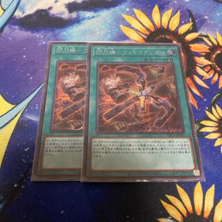 Sparkler - Widow Anchor