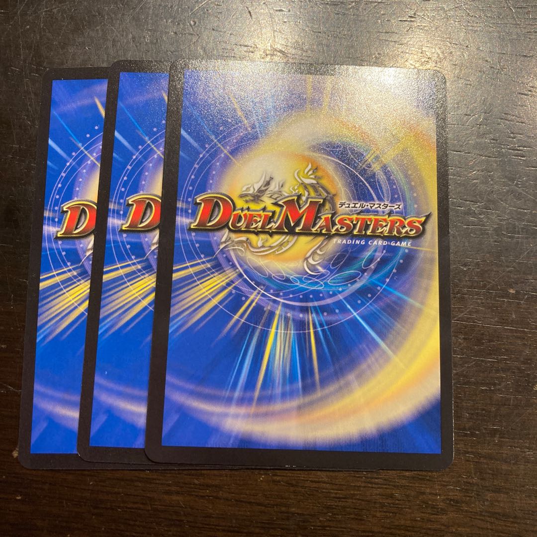 歪悪接続 ヨー・バルディ