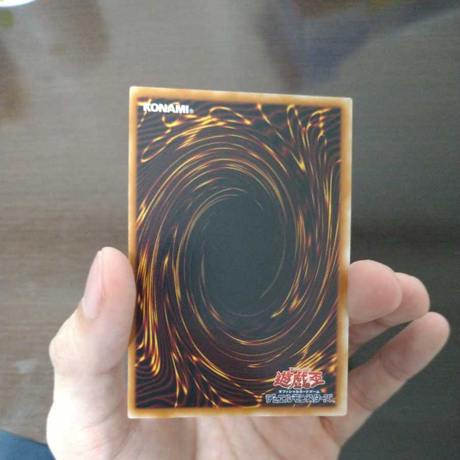 [Beautiful] Infernal Flame Emperor Ultimate Rare