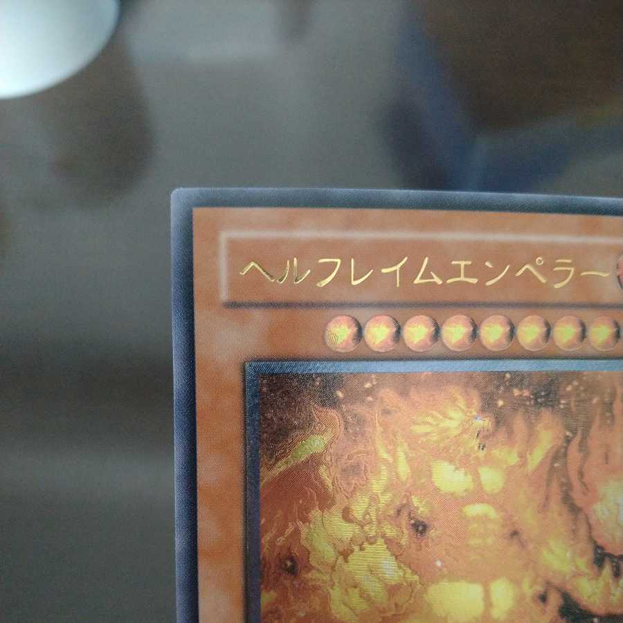 [Beautiful] Infernal Flame Emperor Ultimate Rare