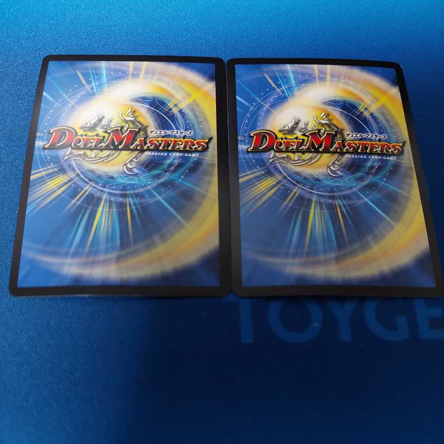 Anger Fang Saizo Mist