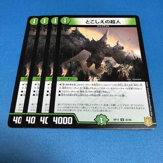 Psychic people of the past