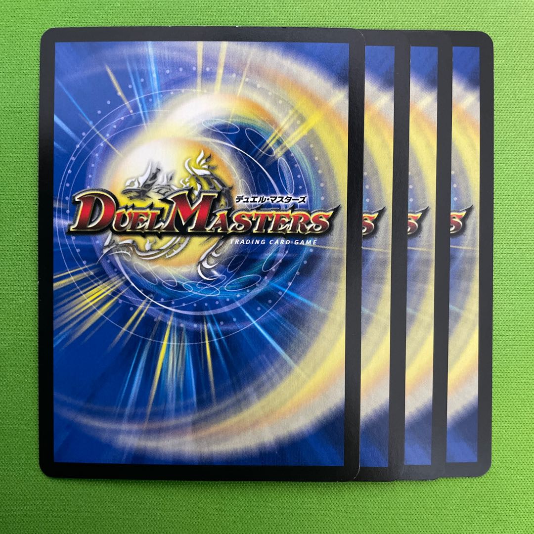 Muso Ryuki Borval Momo King 4 pieces