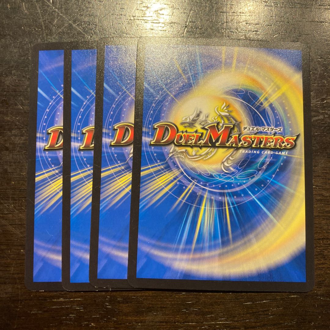 Mochlo monga (genus of butterfly moths)