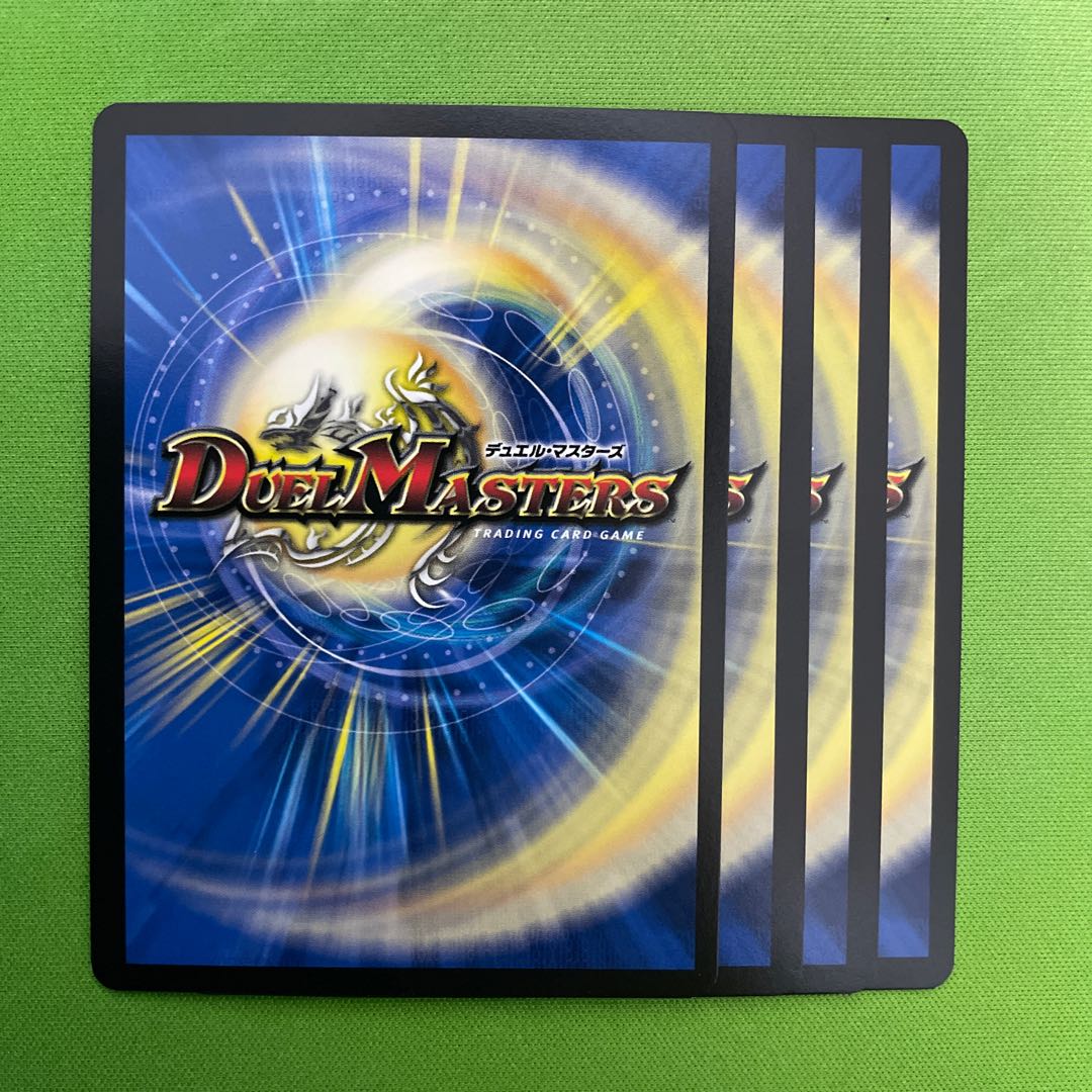 Evolutionary blueprint R-foil 4 pieces