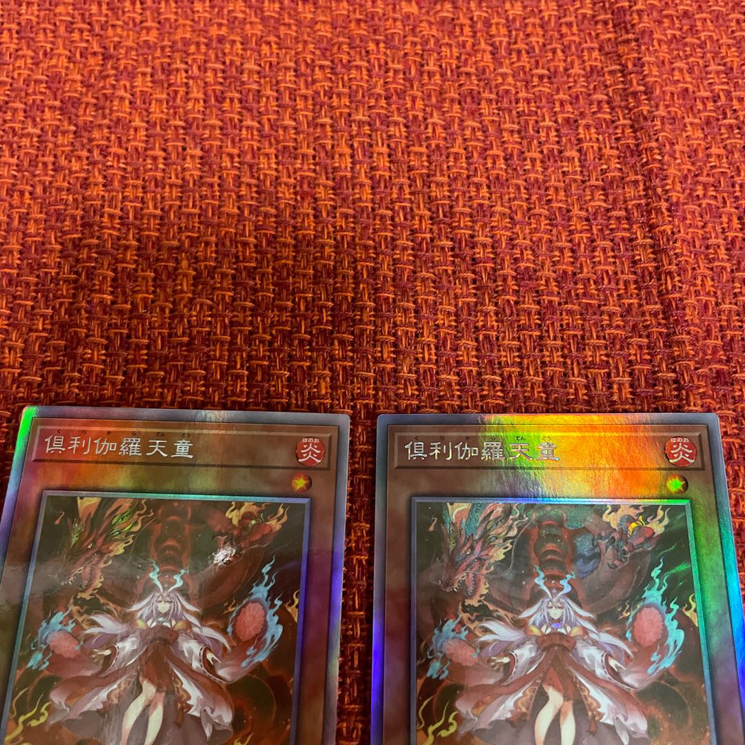 Kutsura Tendo Holographic Rare 2 pieces
