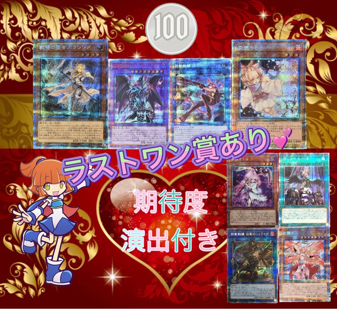 For Order Comments] Yu-Gi-Oh 1-Coin Series Fixed Price 1-Coin OLIPA