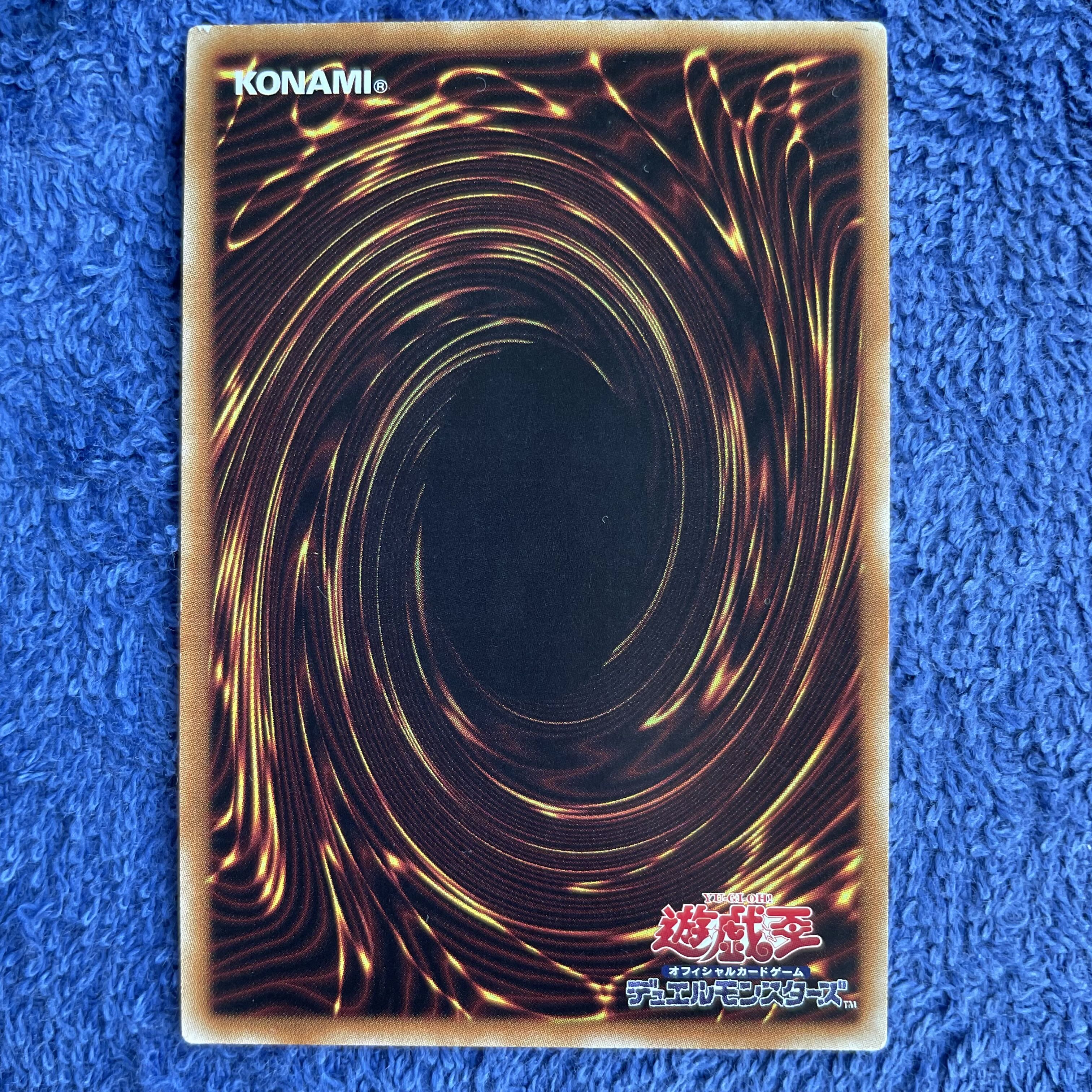Yu-Gi-Oh! Harpie's Feather Storm Ultra