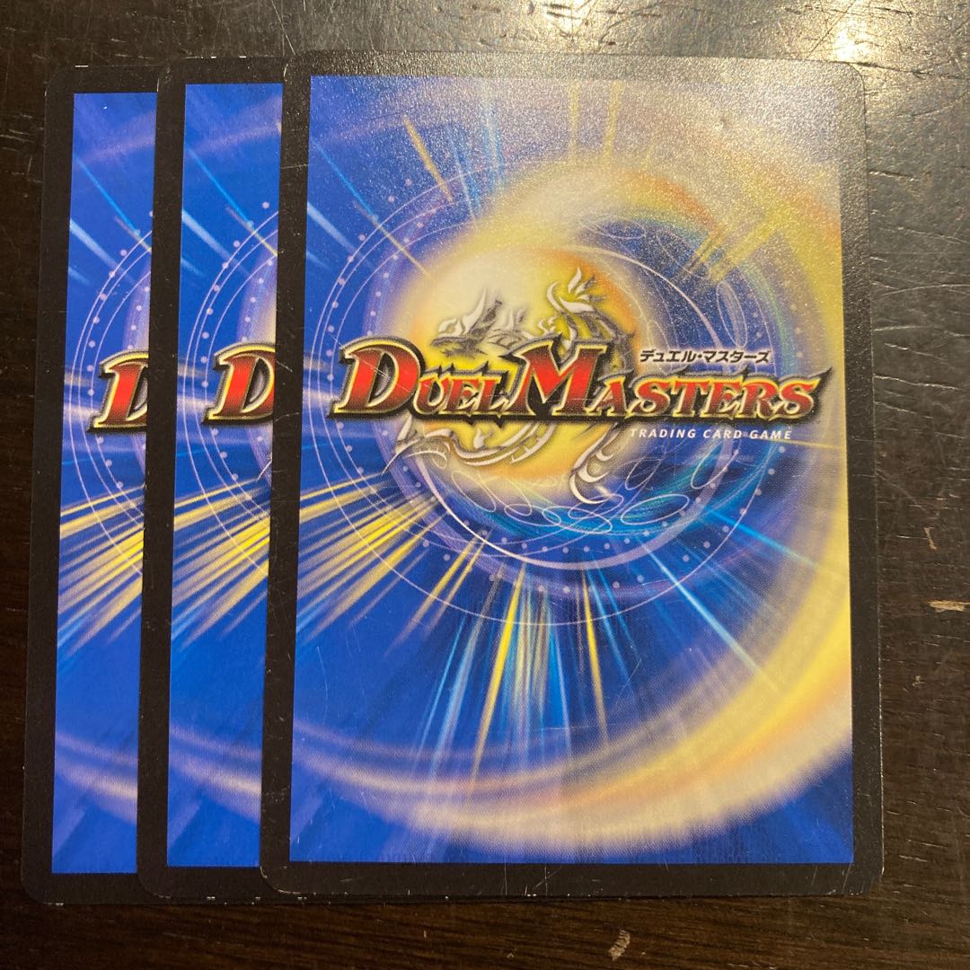 轟怒プレスユー