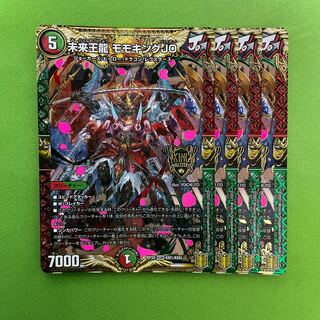 Future King Dragon Momo King JO 4 pieces