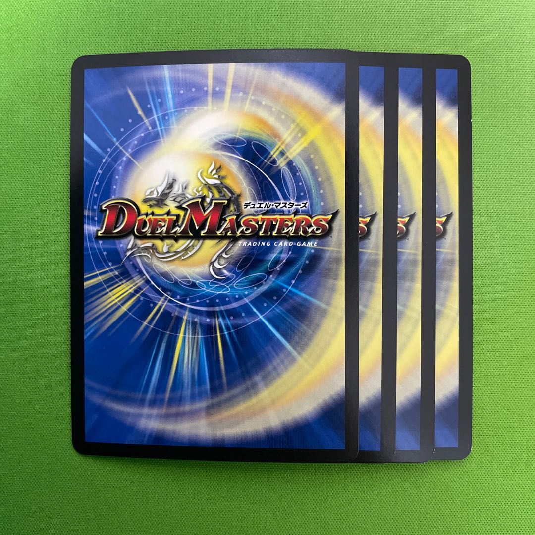 Future King Dragon Momo King JO 4 pieces