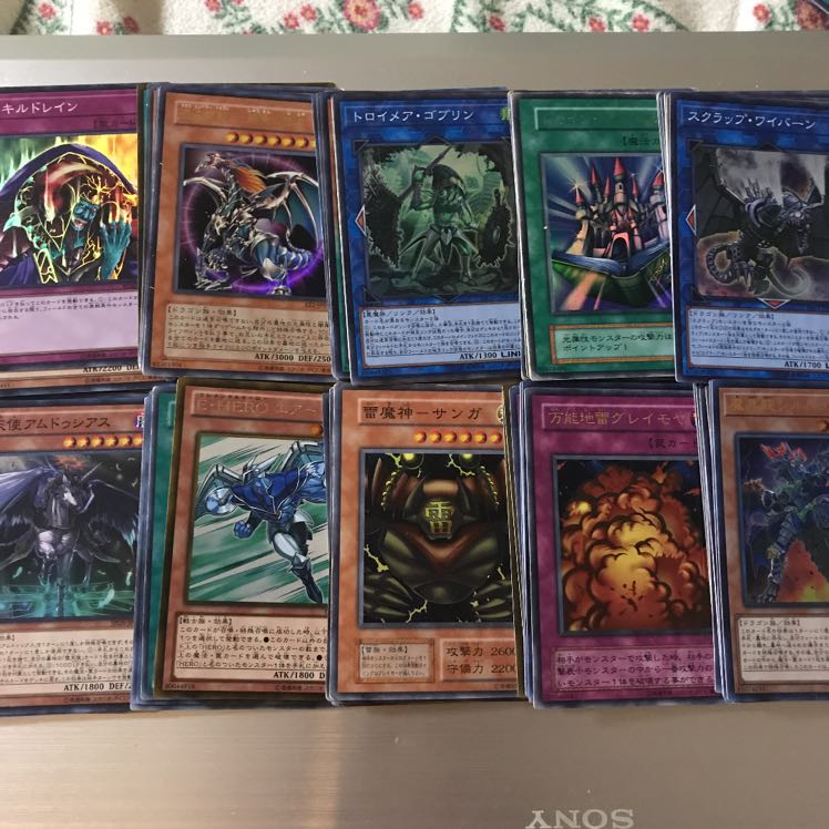 Yu-Gi-Oh! Set of 100 Super Rare or higher cards with some differences.