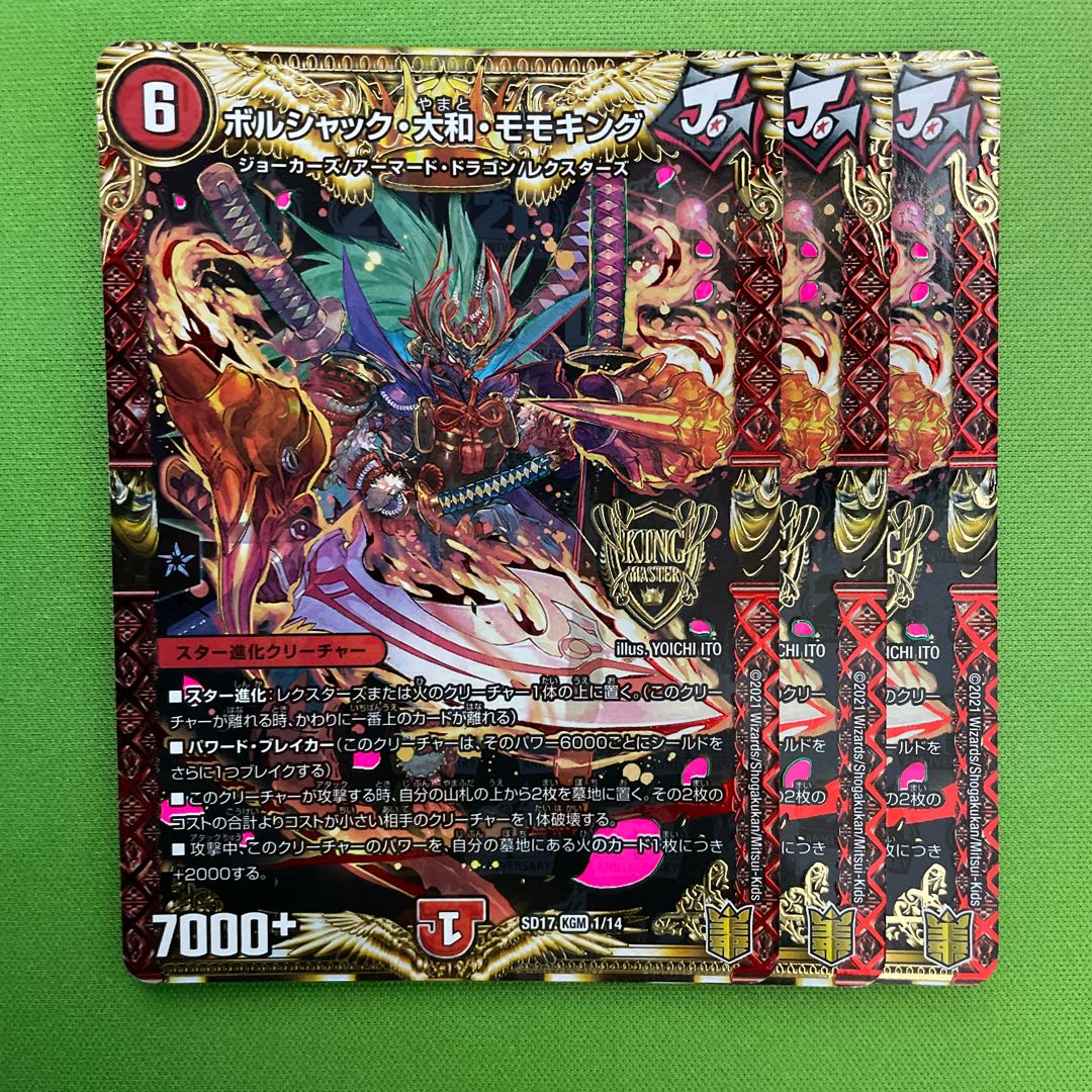 Borshak, Yamato, Momo King 3 pieces