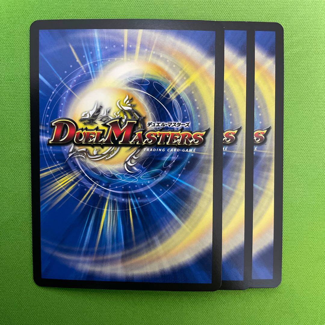 Borshak, Yamato, Momo King 3 pieces