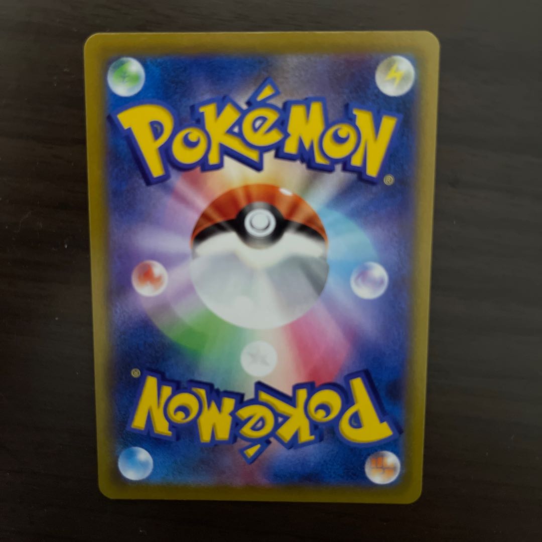 Ichigeki Uraos VMAX RRR