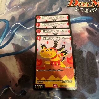 Deadly Fighter Braid Claw