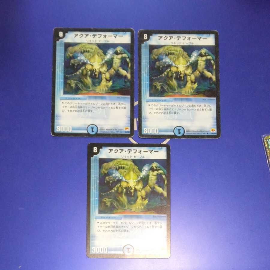 Aqua Deformer 3 sheets