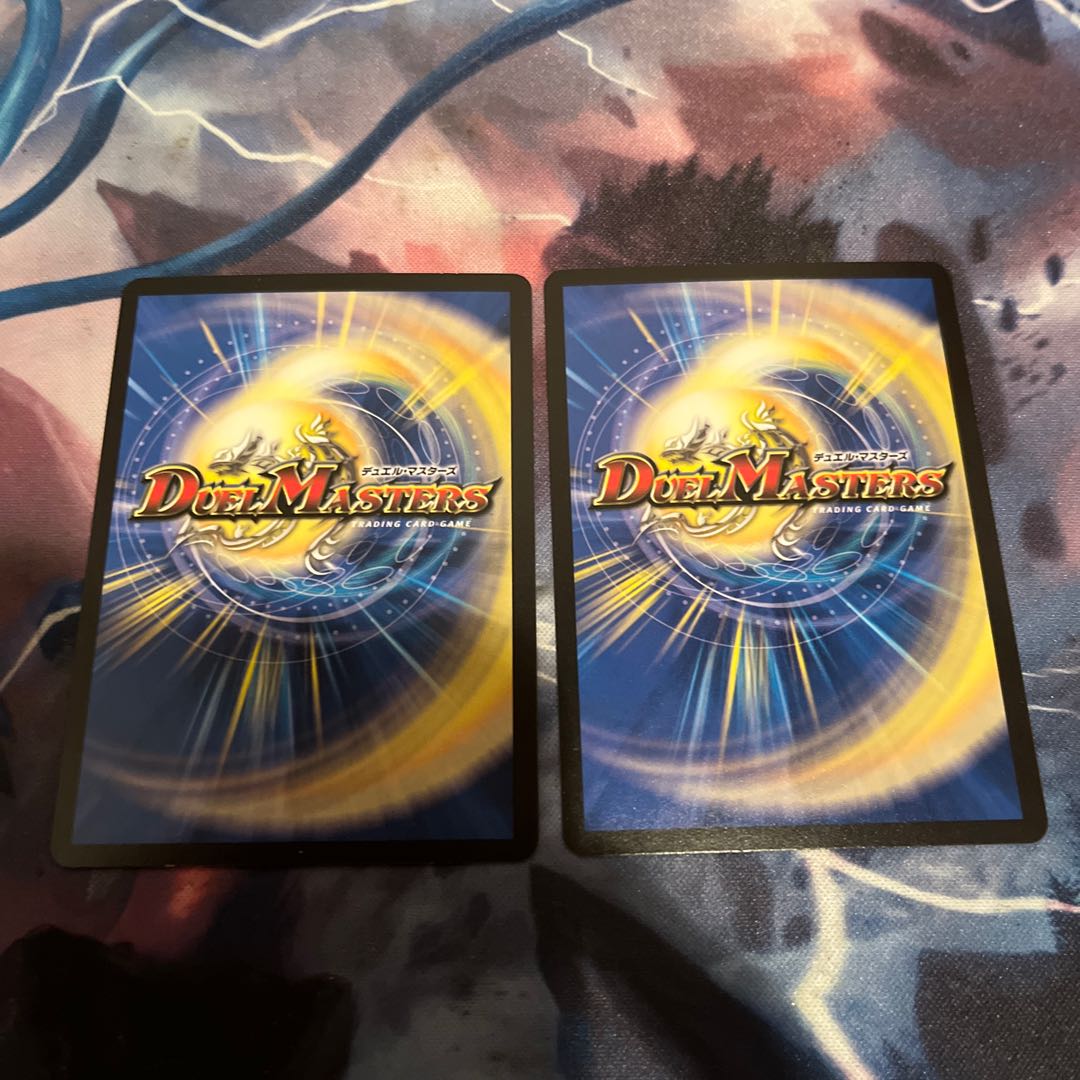 Lunge through space-time!