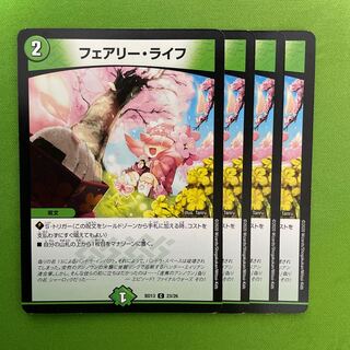 Faerie Life 4 sheets