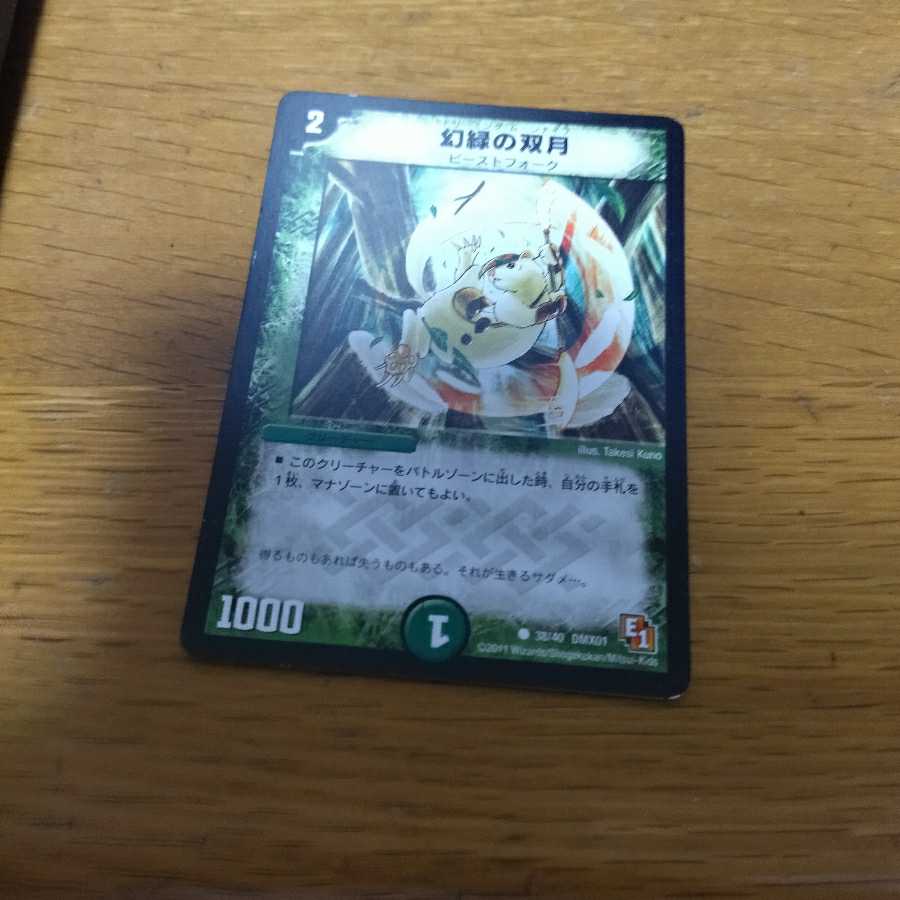 Black God Dragon Dvorak 4 Dvorak 4 Terror Pitdma56 4