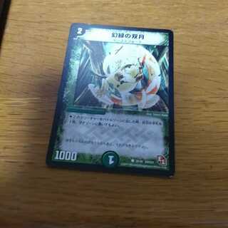 黒神龍ドボルザーク　4枚　ドボルザーク4 デーモン・ハンドdma56 4