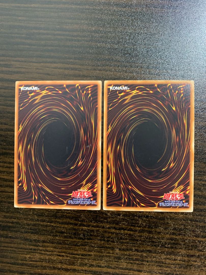 Destructive Sword - Dragon Buster Blade Normal, set of 2