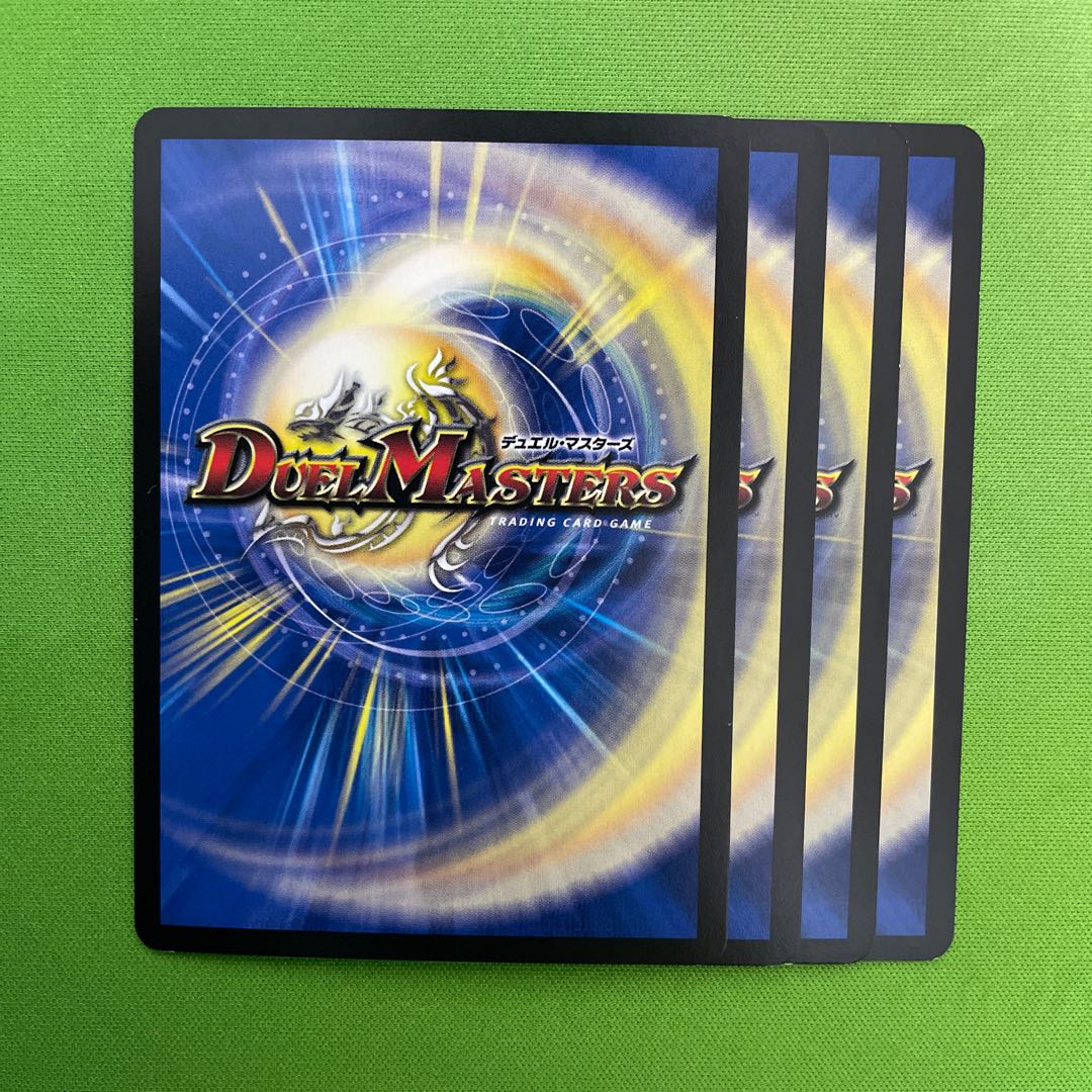 4 pieces of magic circle of the earth dragon god