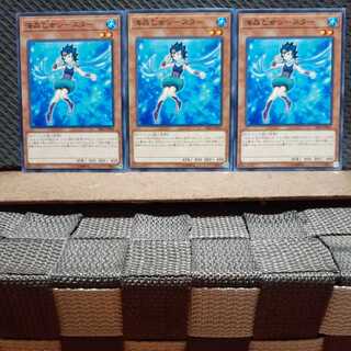 Popotan] Yu-Gi-Oh! 6590 Marincess Sea Star Three Normal Cards
